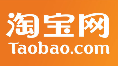 Taobao Alibaba - fête des célibataires