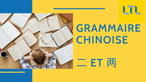 Grammaire : 二 et 两 en Chinois Thumbnail