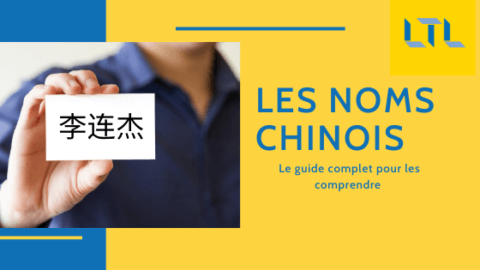 Les Noms Chinois // Le Guide Pratique Pour Tous les Comprendre Thumbnail