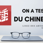 Avis sur Du Chinese (2022) - Lire des Articles en Chinois Thumbnail