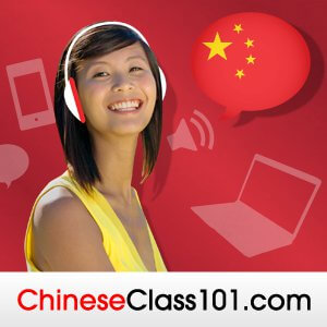avis sur Chineseclass101