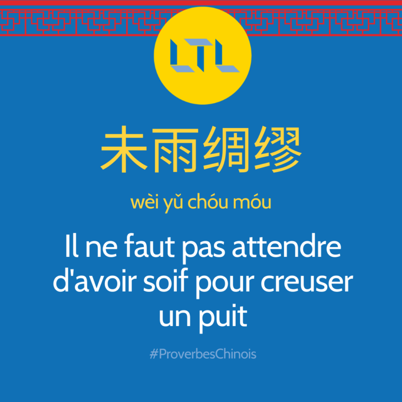 proverbes chinois