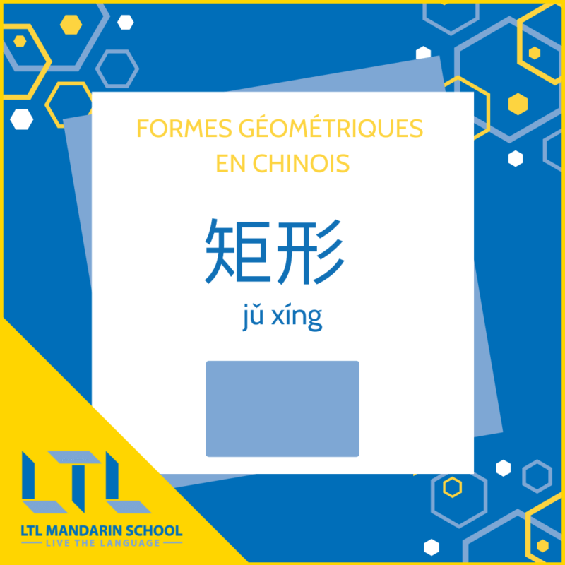 formes en chinois - rectangle