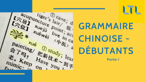 Grammaire chinoise de base