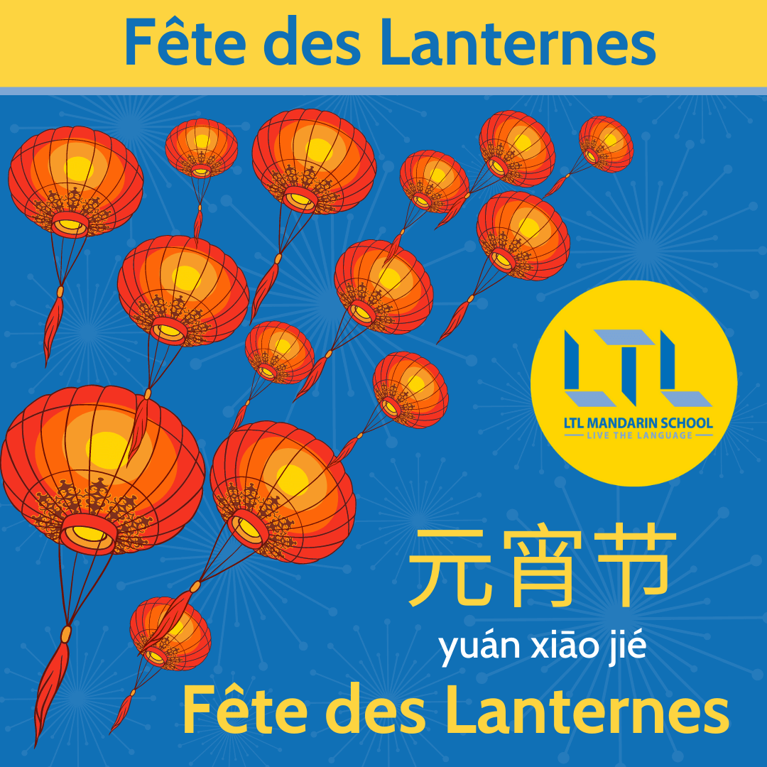 Fête des Lanternes en Chine (2025) Légendes & Traditions