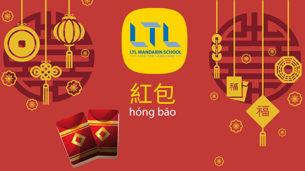 enveloppes rouges ou hongbao en chinois