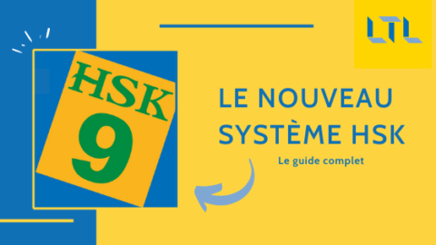 Le Nouveau Système HSK 😲 Le Guide Complet (2024) Thumbnail