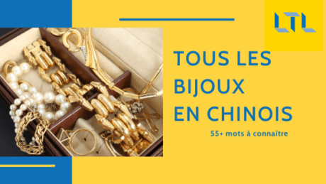 Tous les Bijoux en Chinois 💍 || 59 Mots Essentiels Thumbnail