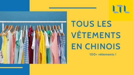 Tous les Vêtements en Chinois 👗Le Guide Complet de +100 Pièces de Vêtements Thumbnail