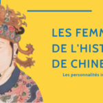 9 Femmes Chinoises Célèbres de l'Histoire Thumbnail