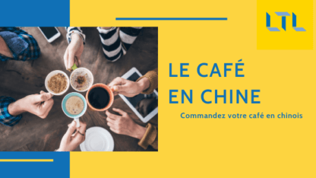 Café en Chinois ☕️ Commander un Café en Chine - Le Guide Thumbnail