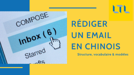 Écrire un Email en Chinois 📧 Le Guide Étape par Étape Thumbnail