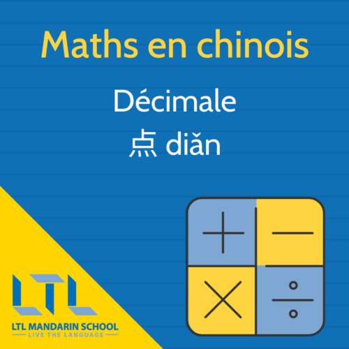 Maths en chinois