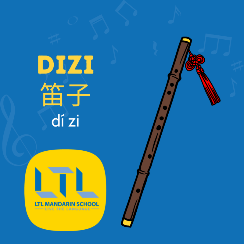 Dizi en chinois