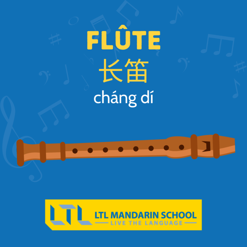 Flûte en chinois
