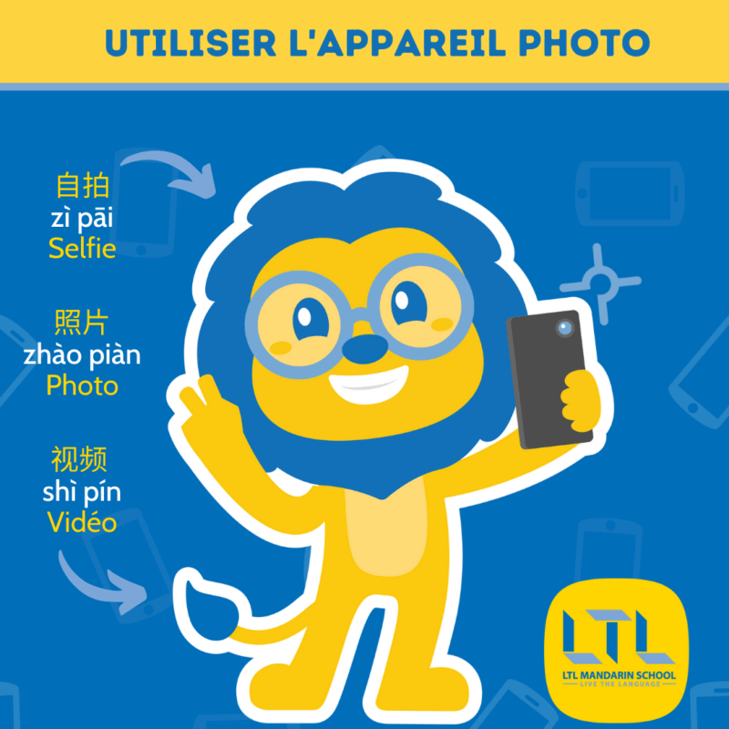 Smartphone en chinois 5