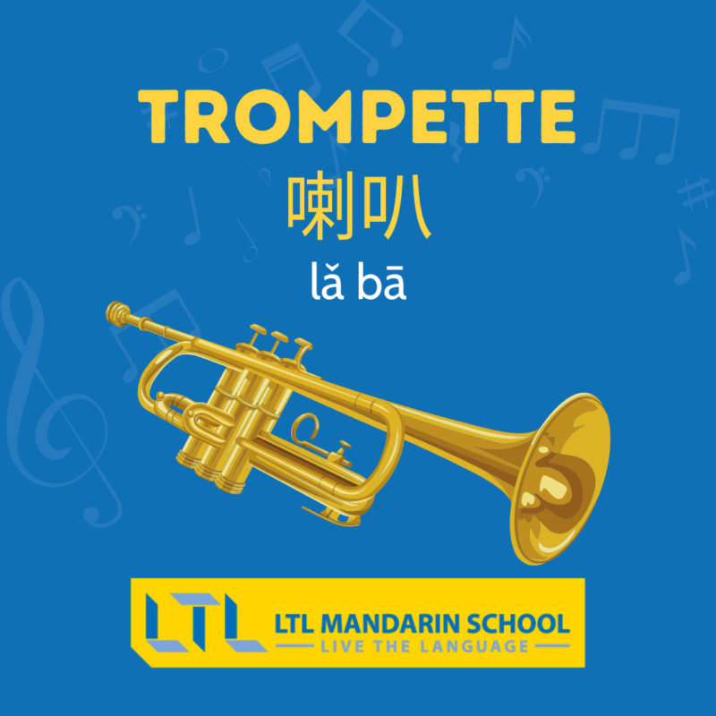 Trompette en chinois