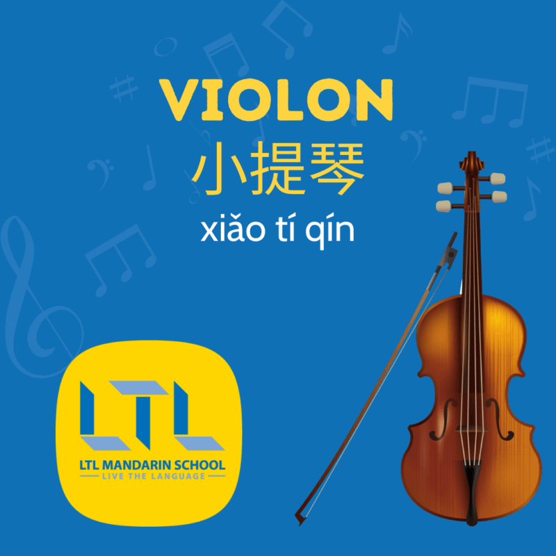 Violon en chinois