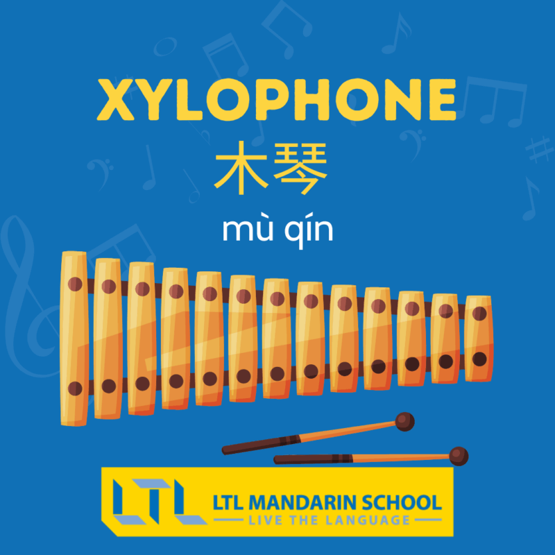 Xylophone en chinois