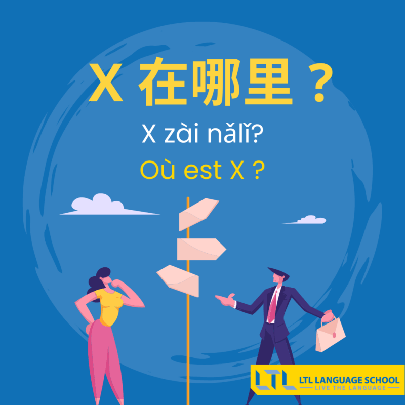 Questions en chinois 3