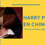 Harry Potter en Chinois 🧙🏻‍♂️ Comment Parler de son Sorcier Préféré Thumbnail