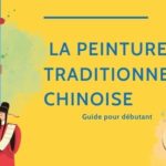 Tout Savoir sur la Peinture Traditionnelle Chinoise 🖌️ Guide Complet Thumbnail
