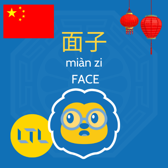 mianzi face en chinois