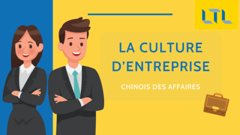 Culture d'entreprise & étiquette culturelle en Chine Thumbnail