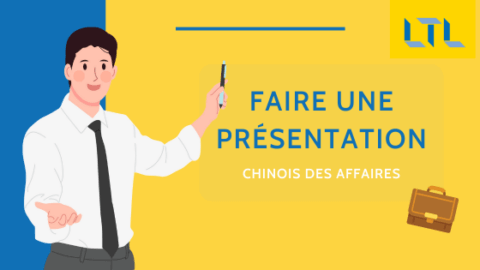 Faire une Présentation Professionnelle || Chinois des Affaires Thumbnail