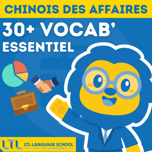 Vocabulaire du chinois des affaires