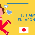 Exprimez votre amour 💖 Comment dire je t'aime en japonais Thumbnail