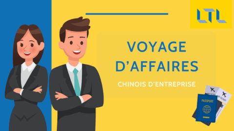 Votre Guide Ultime : Phrases Clés Pour les Voyages d'Affaires en Chine ✈️ Thumbnail