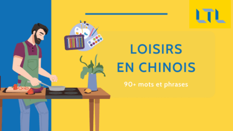 92 Loisirs en Chinois || Vocabulaire & Phrases Essentielles Thumbnail