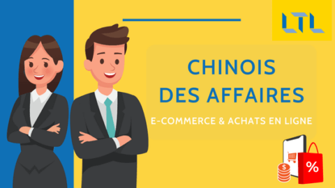 E-commerce en Chine & Achats en Ligne // 20+ Mots Clés Thumbnail