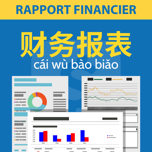 Comptabilité en chinois