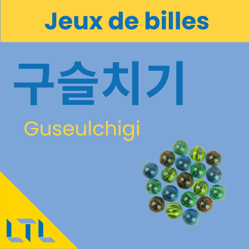 jeux de billes