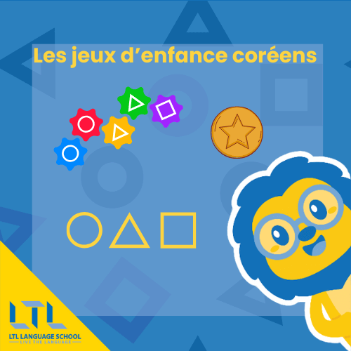 jeux d'enfance coréens intro