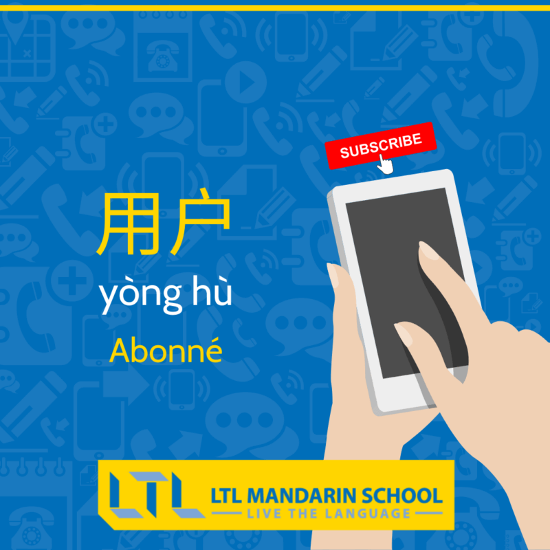 Smartphone-en-chinois-Abonne